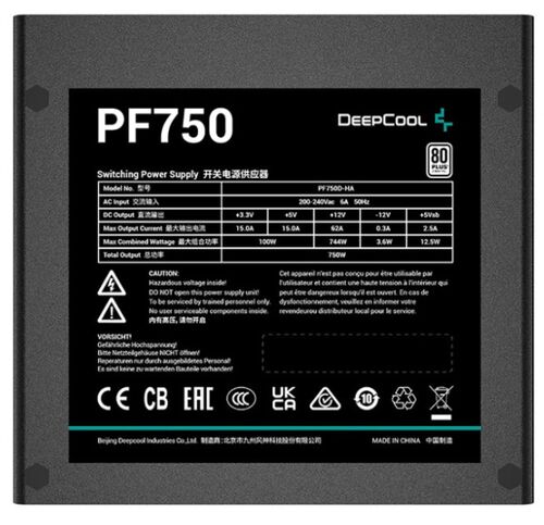 DEEPCOOL PF750 * NAPAJANJE 80PLUS 750W 1X 20+4PIN, 2X 4PIN, 2X PCI-E(6+2)X2, 1X EPS 8PIN(4+4), 120MM